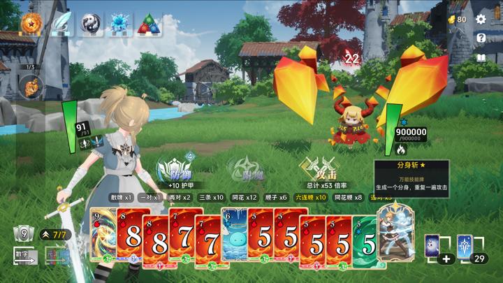 图片[1]-魔剑王牌（CharmEdge Deck）PC中文版|电脑单机游戏