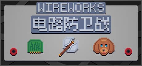 电路防卫战（Wireworks）-电脑游戏-PC游戏-PS游戏-NS游戏-单机游戏下载