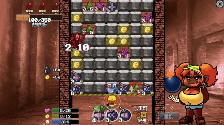 图片[1]-地牢炸弾人（Dungeon Bombe）PC中文版|电脑单机游戏