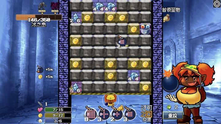 图片[2]-地牢炸弾人（Dungeon Bombe）PC中文版|电脑单机游戏