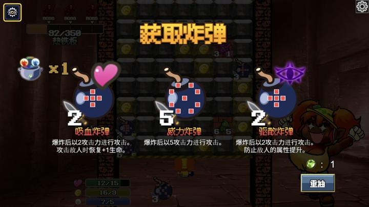 图片[3]-地牢炸弾人（Dungeon Bombe）PC中文版|电脑单机游戏