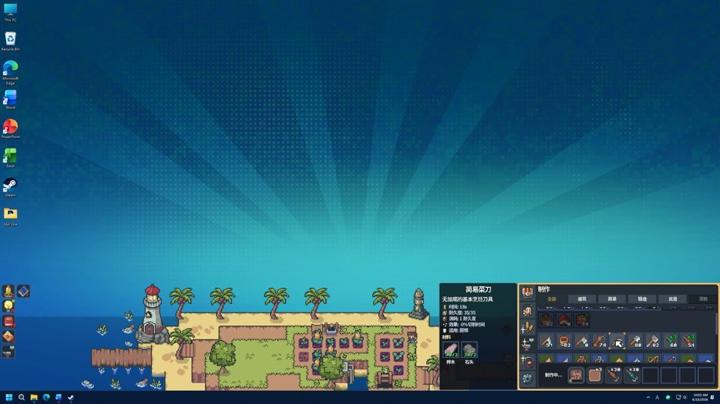 图片[2]-闲暇岛时光（Idyll Isle）PC中文版|电脑单机游戏
