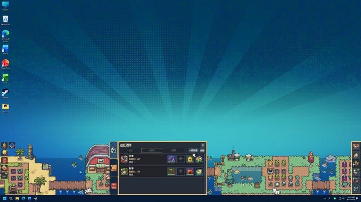 图片[3]-闲暇岛时光（Idyll Isle）PC中文版|电脑单机游戏