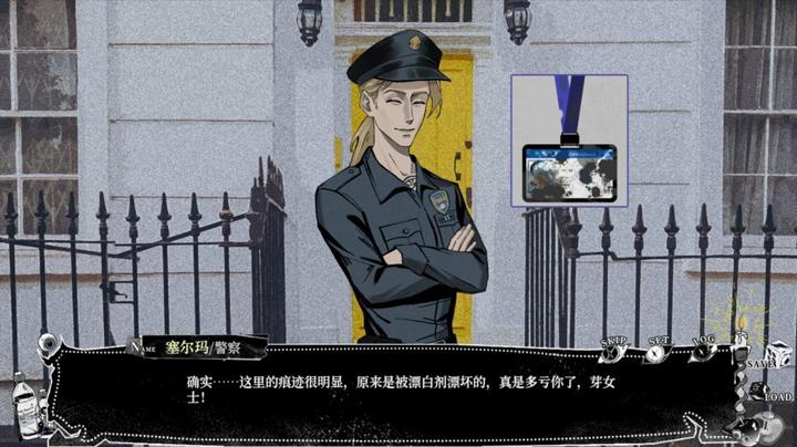 图片[4]-我的美味丈夫（My Tasty Husband）PC中文版|电脑单机游戏