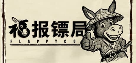 福报镖局（Fortune Express）-电脑游戏-PC游戏-PS游戏-NS游戏-单机游戏下载