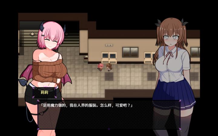 图片[3]-风纪委员会梦见魅魔吗？（Do Disciplinary Committee Members Dream of Succubi?）PC中文版|电脑单机游戏