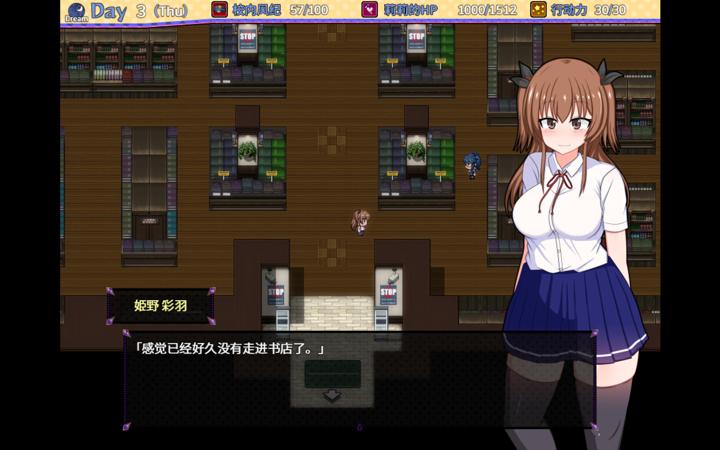 图片[4]-风纪委员会梦见魅魔吗？（Do Disciplinary Committee Members Dream of Succubi?）PC中文版|电脑单机游戏