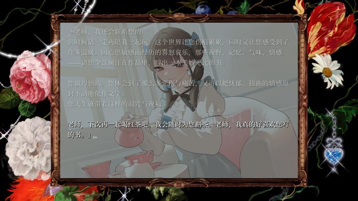 图片[2]-妹妹、他人、妄想症（Sister Other Paranoia）PC中文版|电脑单机游戏