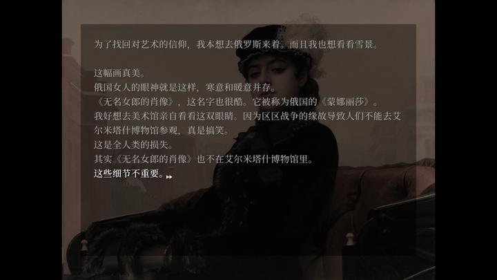 图片[3]-妹妹、他人、妄想症（Sister Other Paranoia）PC中文版|电脑单机游戏