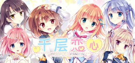 千层恋心（Koikata: How Our Love Grows）-电脑游戏-PC游戏-PS游戏-NS游戏-单机游戏下载