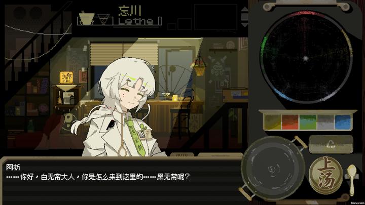 图片[2]-海边的忘川亭（Lethe Bar by the sea）PC中文版|电脑单机游戏