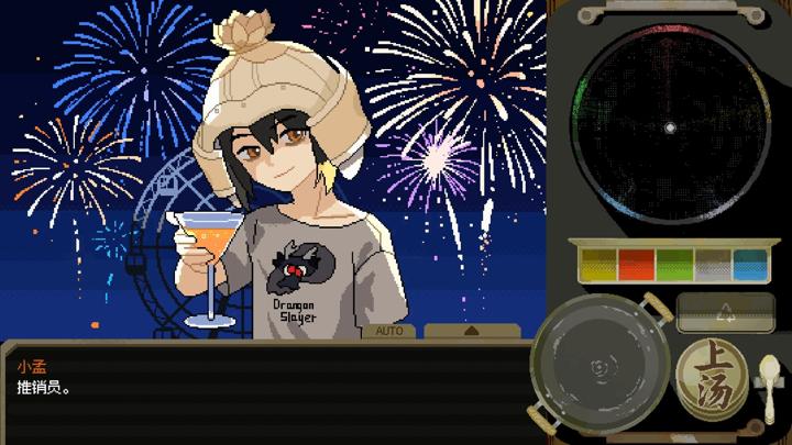 图片[4]-海边的忘川亭（Lethe Bar by the sea）PC中文版|电脑单机游戏