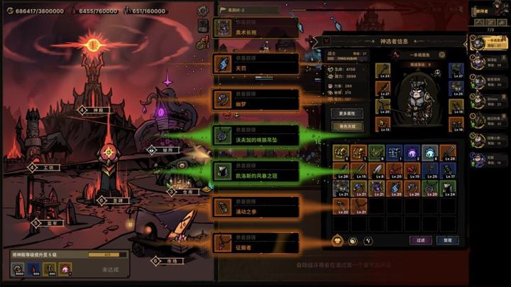 图片[1]-放置之路：古神复苏（Path of Idle: Old Gods Rising）PC中文版|电脑单机游戏