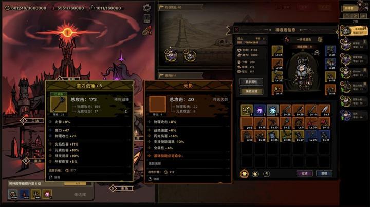 图片[2]-放置之路：古神复苏（Path of Idle: Old Gods Rising）PC中文版|电脑单机游戏