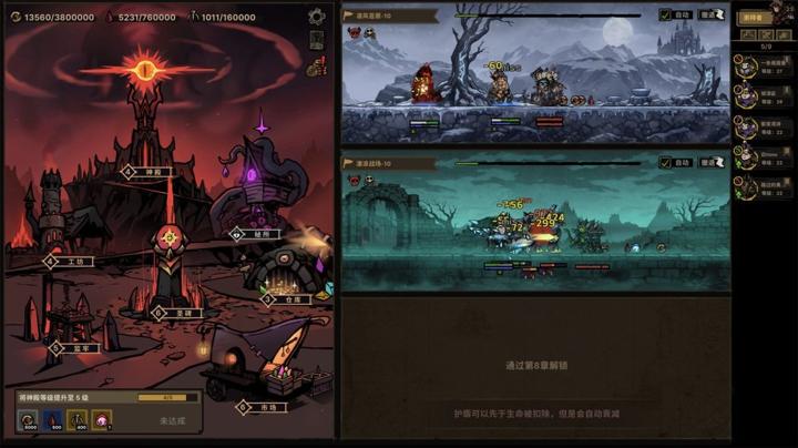 图片[3]-放置之路：古神复苏（Path of Idle: Old Gods Rising）PC中文版|电脑单机游戏