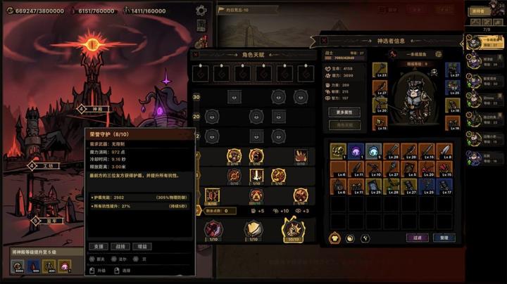 图片[4]-放置之路：古神复苏（Path of Idle: Old Gods Rising）PC中文版|电脑单机游戏