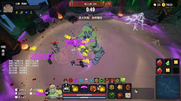 图片[3]-地下城竞技场（Dungeon Brawls）PC中文版|电脑单机游戏