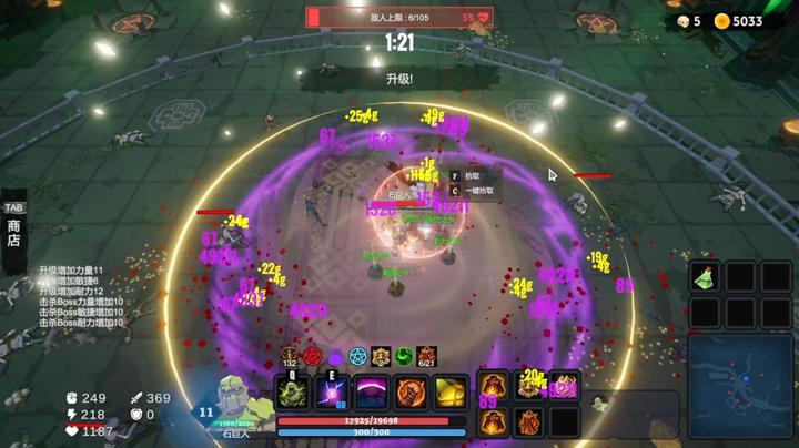 图片[4]-地下城竞技场（Dungeon Brawls）PC中文版|电脑单机游戏