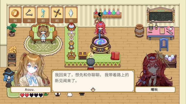 图片[4]-曙炚炼金杂货铺（Idle: Shuguang’s Alchemy Store）PC中文版|电脑单机游戏