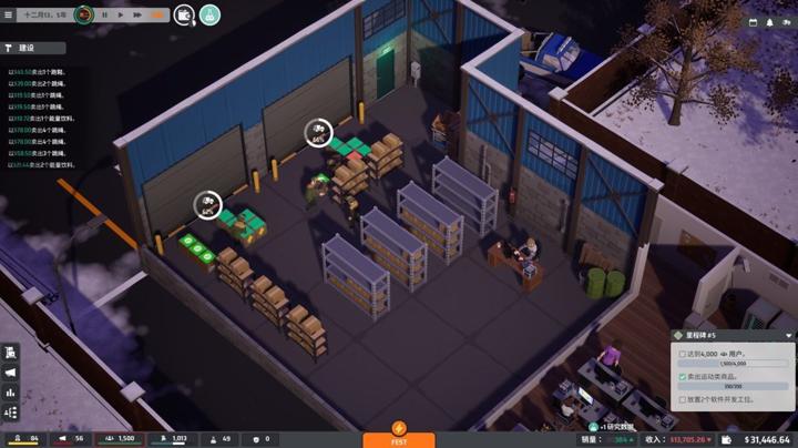 图片[3]-电商大亨（E-Shop Tycoon）PC中文版|电脑单机游戏