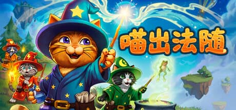喵出法随(Meowgic)-电脑游戏-PC游戏-PS游戏-NS游戏-单机游戏下载