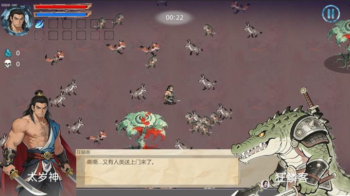 图片[2]-禁忌长生：低语修真（Eternal Price: Whispers of Mystery）PC中文版|电脑单机游戏