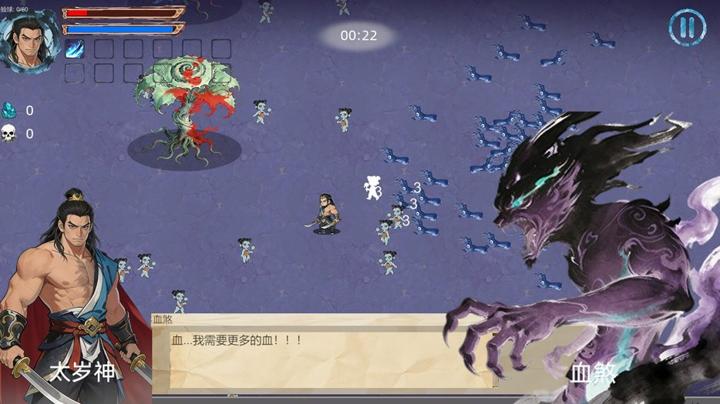 图片[3]-禁忌长生：低语修真（Eternal Price: Whispers of Mystery）PC中文版|电脑单机游戏