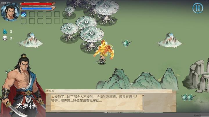 图片[4]-禁忌长生：低语修真（Eternal Price: Whispers of Mystery）PC中文版|电脑单机游戏