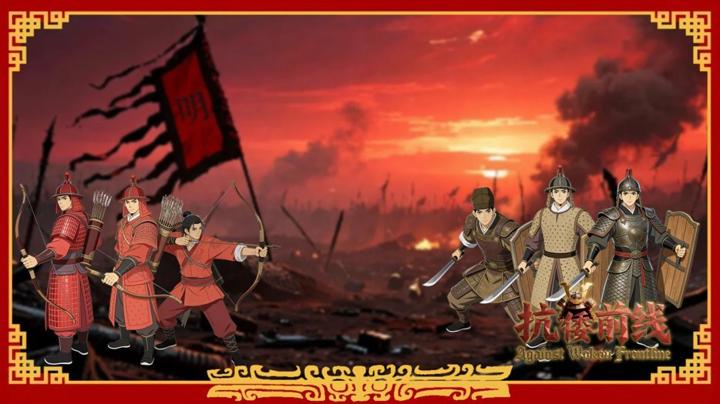 图片[2]-抗倭前线（Against Wokou Frontline）PC中文版|电脑单机游戏