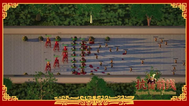 图片[4]-抗倭前线（Against Wokou Frontline）PC中文版|电脑单机游戏