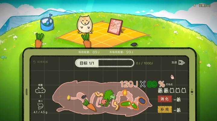 图片[1]-鼠吃跑（Hamster, Eat, Run）PC中文版|电脑单机游戏