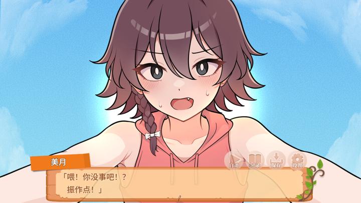 图片[1]-与你流落荒岛（Stranded with You）PC中文版|电脑单机游戏