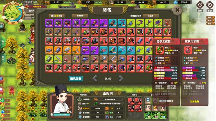 图片[2]-塔防山贼模拟器（Bandit Simulator TD）PC中文版|电脑单机游戏
