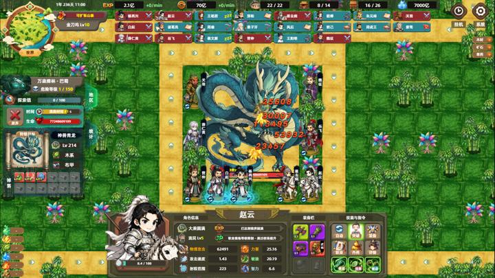 图片[3]-塔防山贼模拟器（Bandit Simulator TD）PC中文版|电脑单机游戏