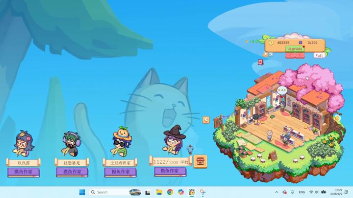 图片[3]-摸鱼作家（Idle Bookstore）PC中文版|电脑单机游戏