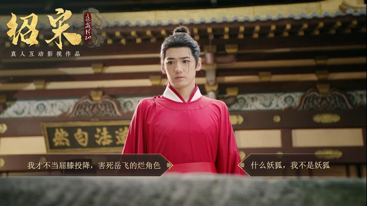 图片[2]-绍宋: 还我河山（Shao Song I）PC中文版|电脑单机游戏