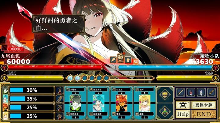 图片[2]-Silan：魔物娘大师!（Silan: Monster Girl Master!）PC中文版|电脑单机游戏