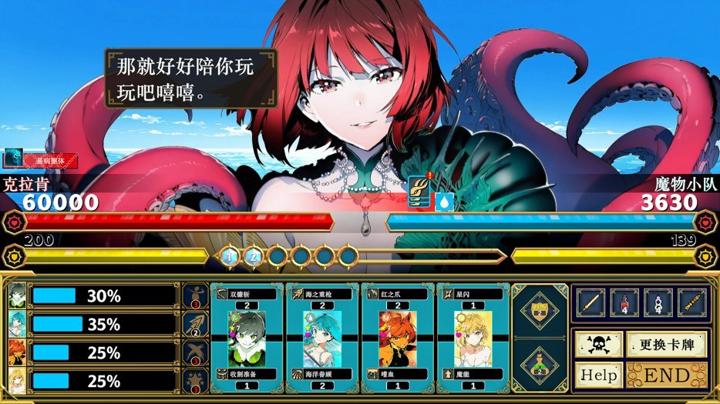 图片[3]-Silan：魔物娘大师!（Silan: Monster Girl Master!）PC中文版|电脑单机游戏