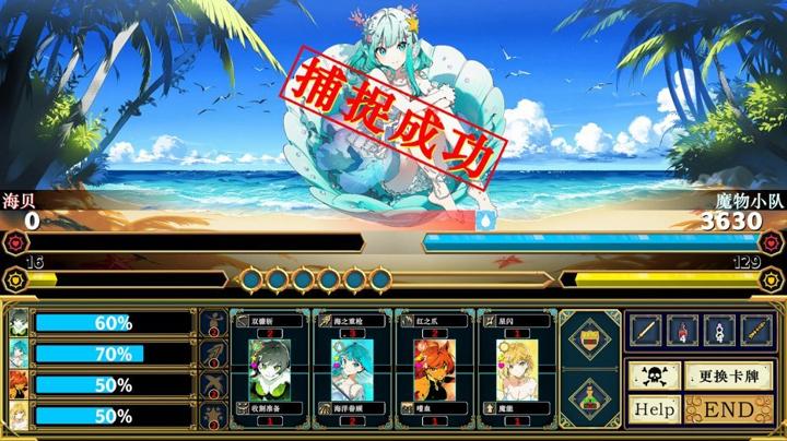 图片[4]-Silan：魔物娘大师!（Silan: Monster Girl Master!）PC中文版|电脑单机游戏