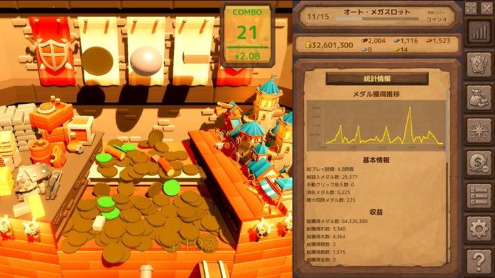 图片[3]-卡牌推币机（CoinDecker ~Deck Building Pusher~）PC中文版|电脑单机游戏