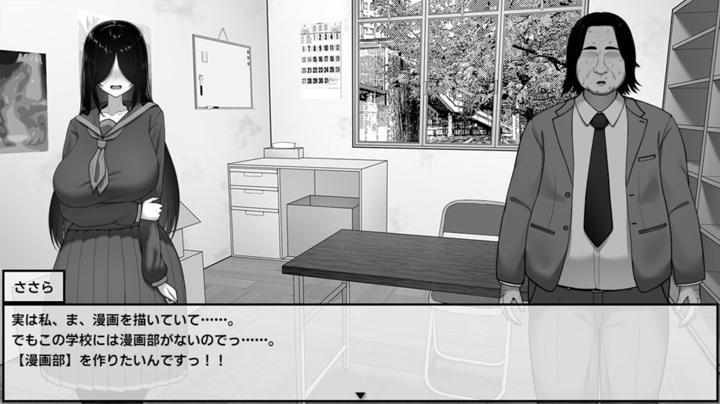图片[3]-漫研社顾问想要支持佐伯沙罗（Manga Club Advisor wants to support Saeki Sasara）PC中文版|电脑单机游戏