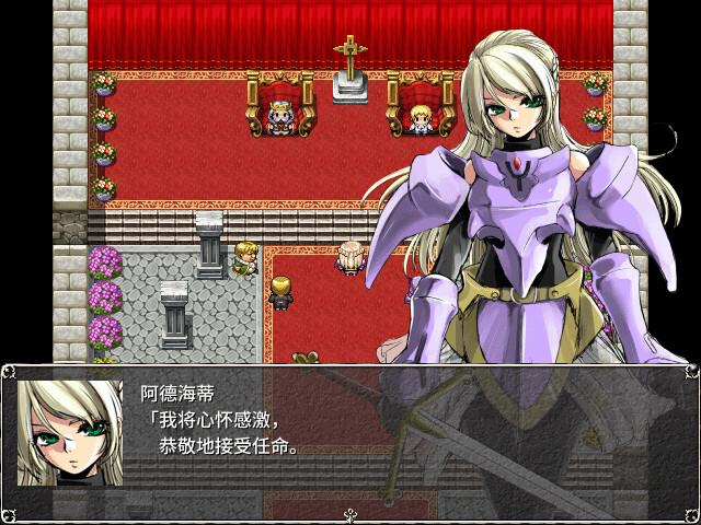 图片[2]-战乱的六芒星（The War Disorder Hexa）PC中文版|电脑单机游戏