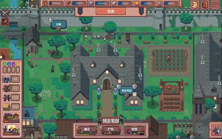 图片[1]-放置领主：财富之城（Hearth and Hamlet）PC中文版|电脑单机游戏