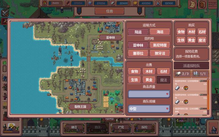 图片[3]-放置领主：财富之城（Hearth and Hamlet）PC中文版|电脑单机游戏