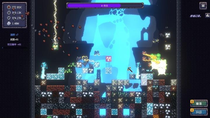 图片[2]-无尽废墟（Infinite Ruins）PC中文版|电脑单机游戏
