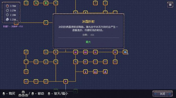 图片[3]-无尽废墟（Infinite Ruins）PC中文版|电脑单机游戏