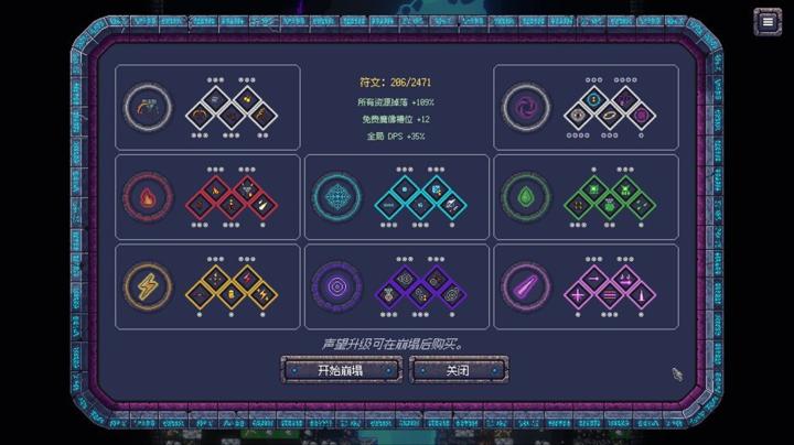 图片[4]-无尽废墟（Infinite Ruins）PC中文版|电脑单机游戏