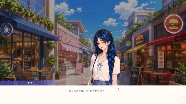 图片[4]-海王模拟器（My Dating Empire）PC中文版|电脑单机游戏
