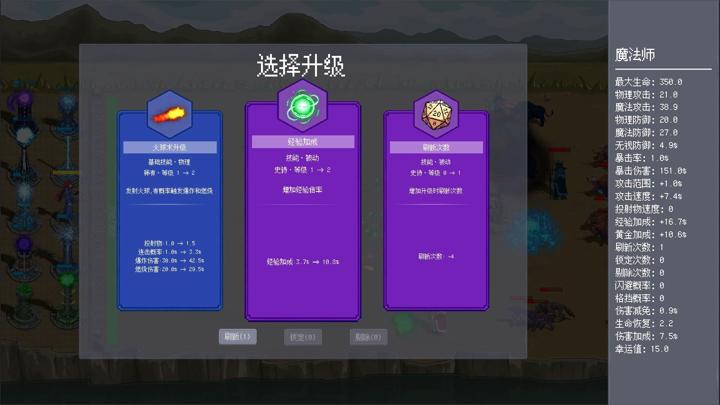 图片[2]-深渊兽潮（Abyss Horde）PC中文版|电脑单机游戏