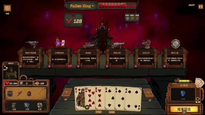 图片[1]-国王之井（King’s Well）PC中文版|电脑单机游戏